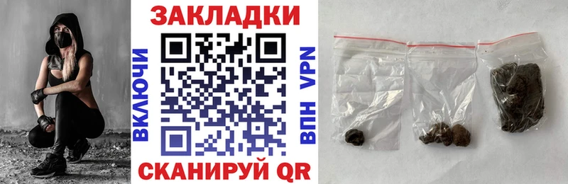 Как найти закладки Невьянск Амфетамин  СК  Мефедрон  МАРИХУАНА  Псилоцибиновые грибы  Гашиш 