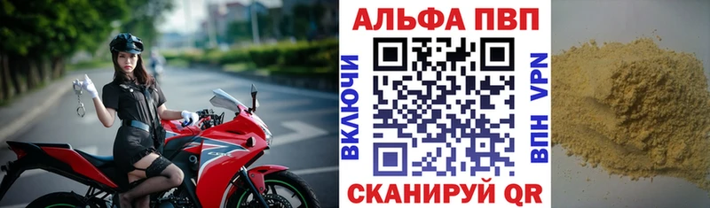 мега как зайти  Невьянск  APVP крисы CK 