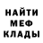 Метадон мёд kayerii san