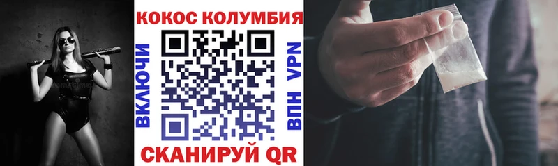 это состав где купить наркоту Невьянск КОКАИН Эквадор