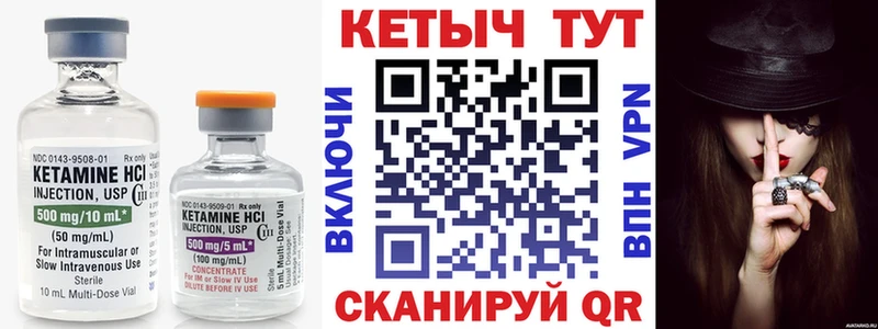 КЕТАМИН ketamine  Невьянск 