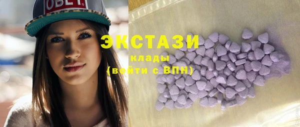 экстази Алексин