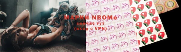 кокаин премиум Алзамай