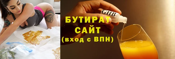 экстази Алексин