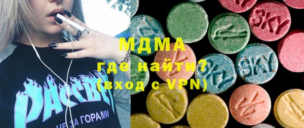 экстази Алексин