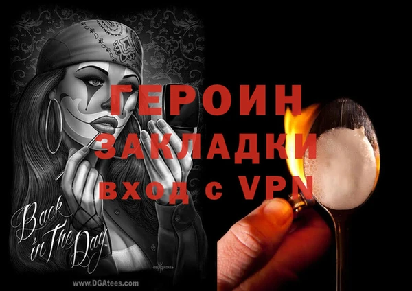 экстази Алексин