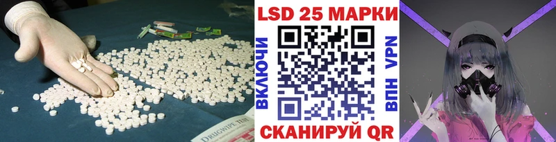 ЛСД экстази ecstasy Невьянск
