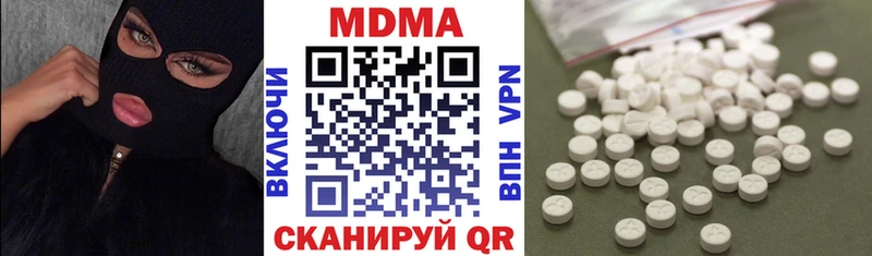 MDMA молли  Невьянск 