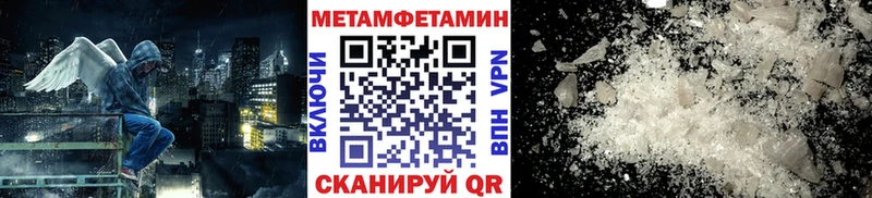 Первитин Methamphetamine Невьянск