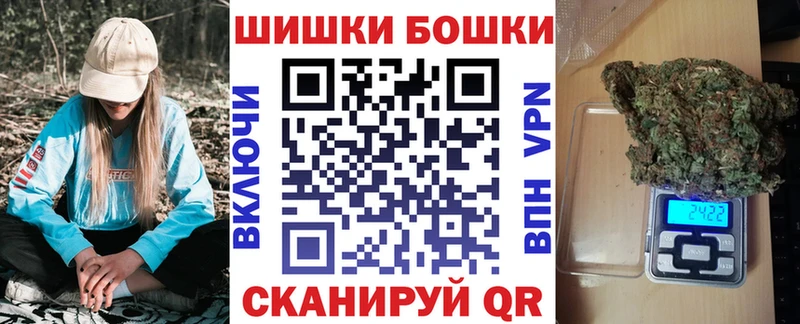 darknet клад  Невьянск  Каннабис White Widow 